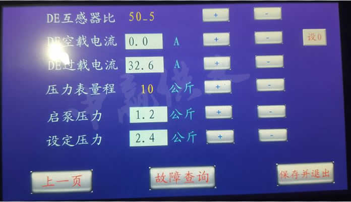 無負壓供水設(shè)備調(diào)試參數(shù)圖