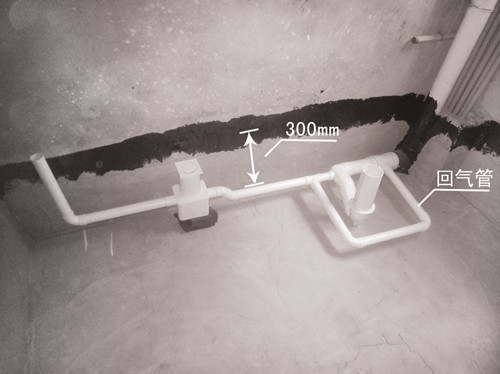 同層排水系統(tǒng)安裝圖5