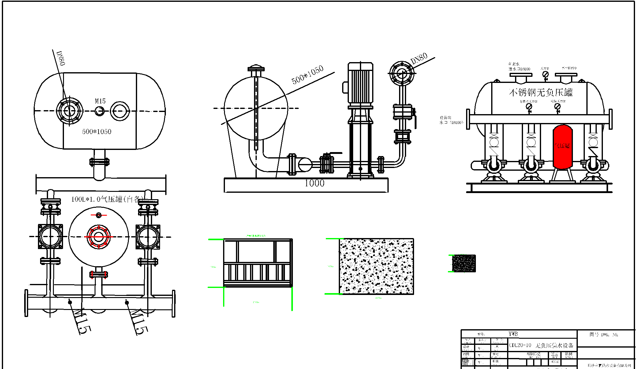 無負(fù)壓供水設(shè)備CAD圖紙