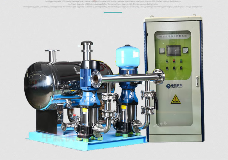 中贏變頻無(wú)負(fù)壓供水設(shè)備原理介紹